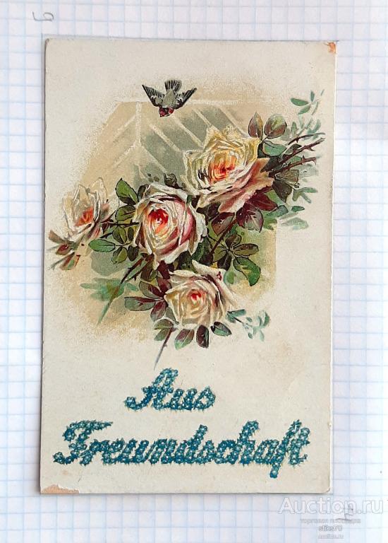 Поздравительная. Розы. Птичка. Филателия. См.