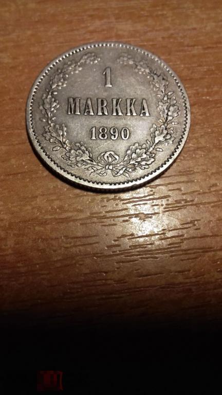 1 марка 1890г., Русская Финляндия, Александр III, серебро, оригинал, №1081