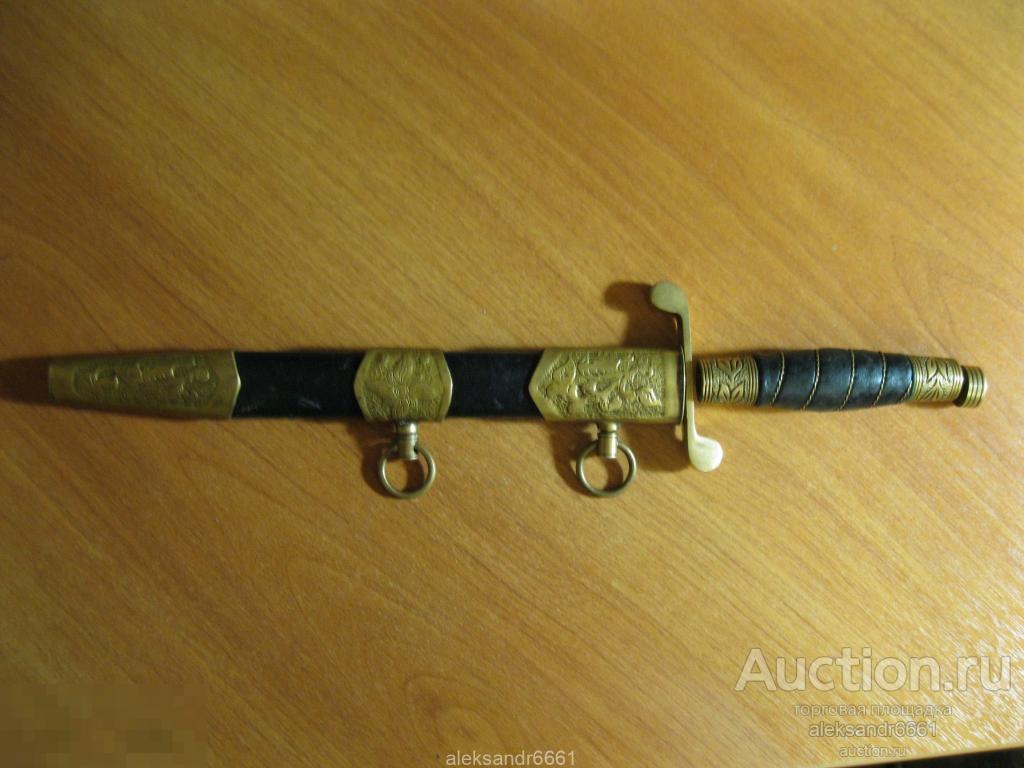 кортик ножны кинжал гарда нож рукоять МВД морская пехота ВМФ? 