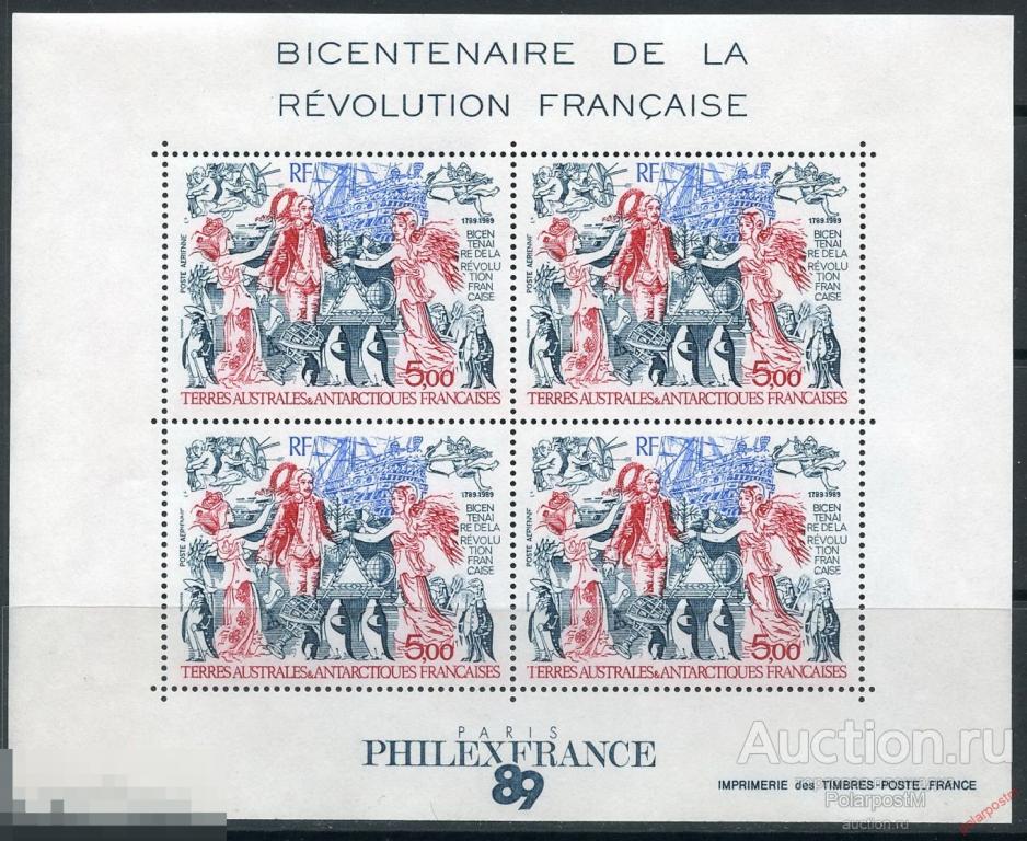 ТААФ 1989 257 (бл.1) 200-летие Французской революции. История. Пингвины 