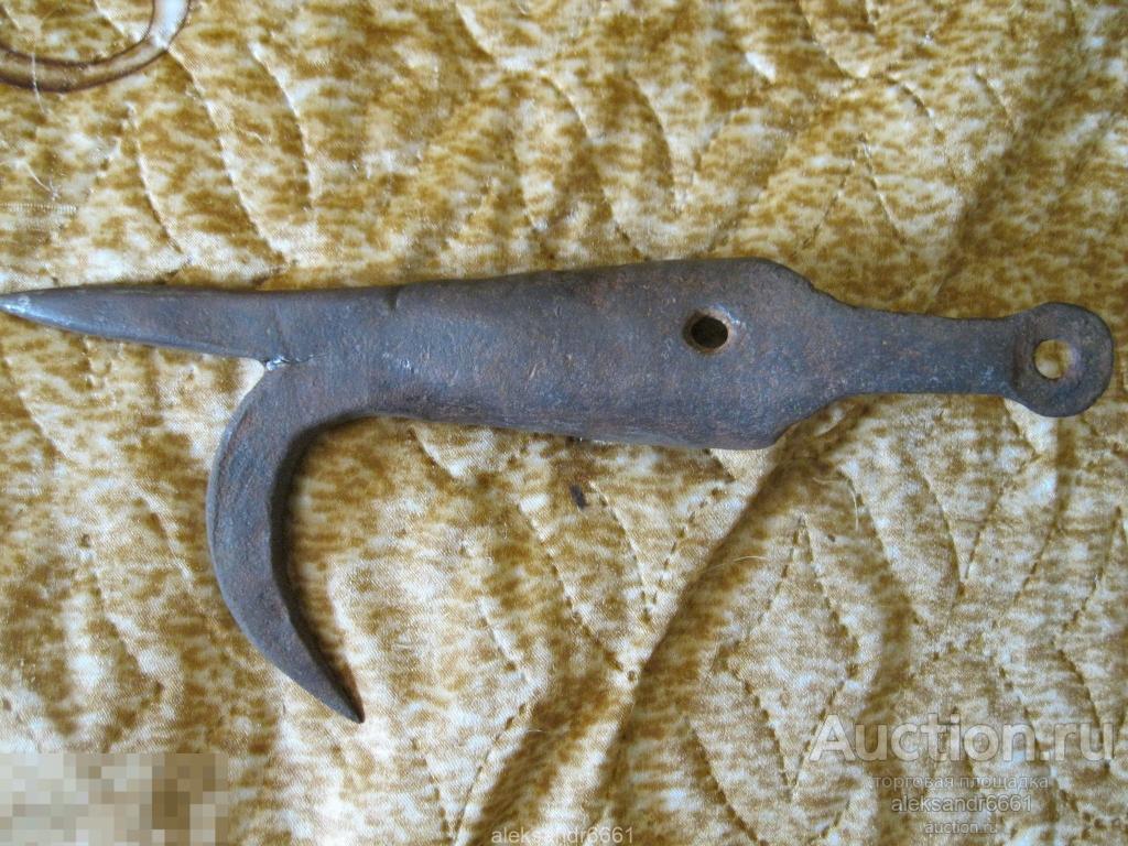 багор крюк гак кованый СТАРИННЫЙ металл ОРИГИНАЛ !!! 