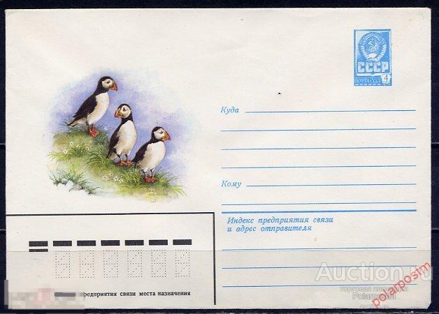 MS30 СССР 1980 14679 (80-660) Тупики 