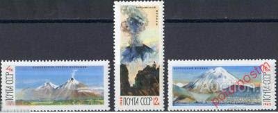 Е150 СССР 1965 3190-3191 (3276-3778) ДЕЙСТВУЮЩИЕ ВУЛКАНЫ КАМЧАТКИ 