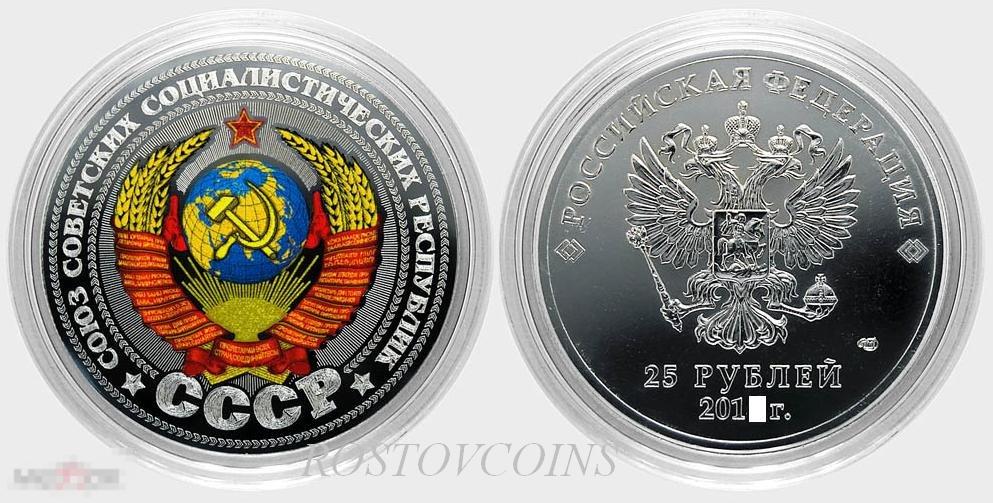 25 Рублей Купить В Банке