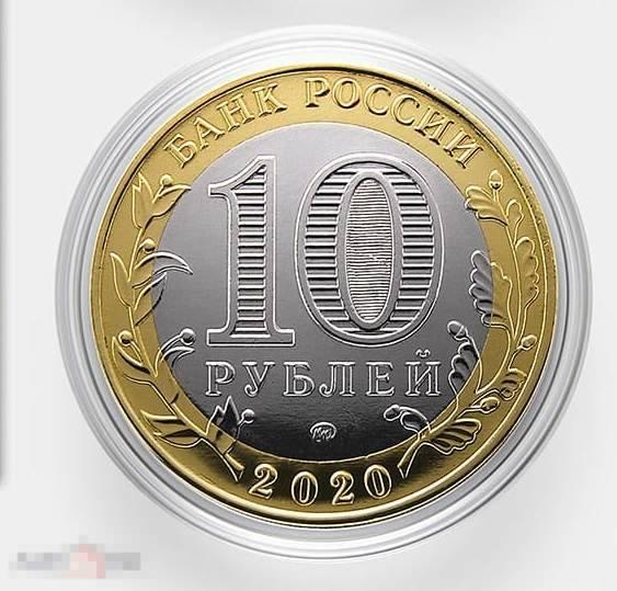 Юбилейные Монеты 2025 Года Купить