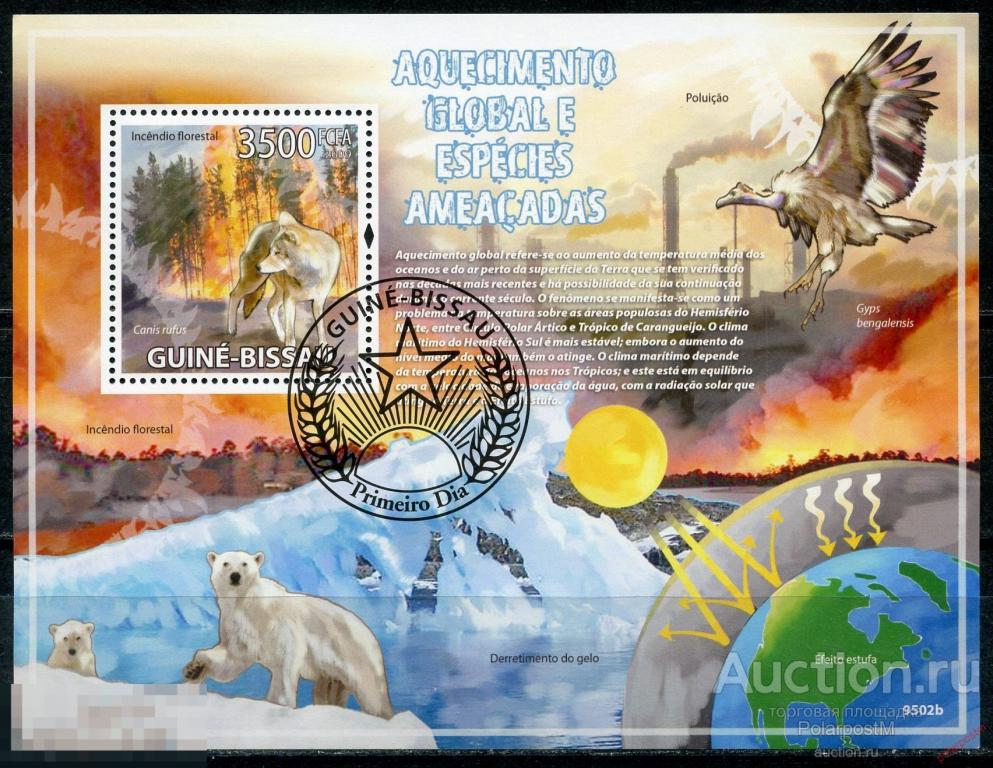 ГВИНЕЯ-БИСАУ 2009 GB205+ Фаунf Глобальное потепление и исчезающие животные. Птицы. Белые медведи. 