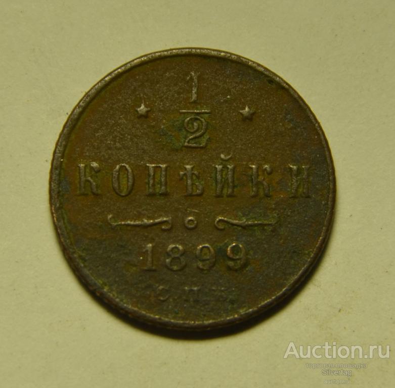 A52 8 256 Купить В Спб