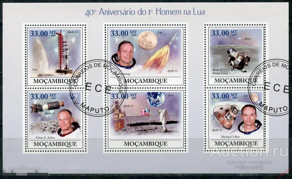 Мозамбик 2009 MZ2010 Космос 40 лет Первому Человеку на Луне. “APOLLO-11” 