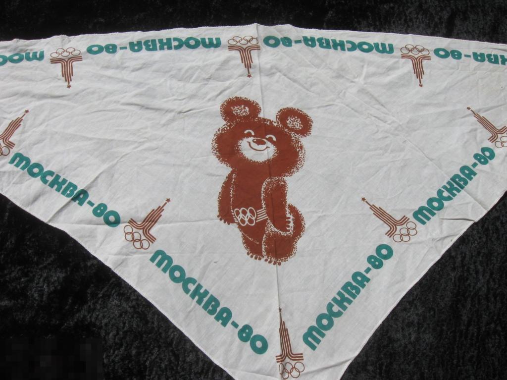 Косынка  (платок)  Мишка Олимпийский   Олимпиада 80 . 