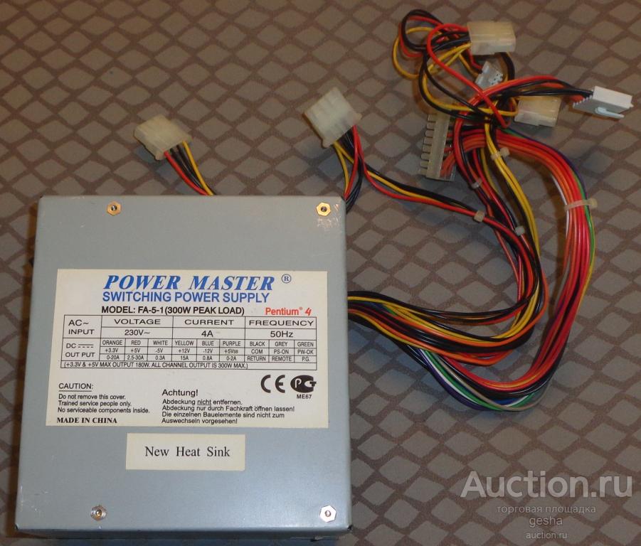 Блок питания ПК. Power Master FA-5-1