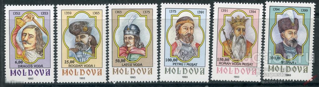 Е150 МОЛДОВА 1993 88-93 Молдавские господари. Персоналии. История 