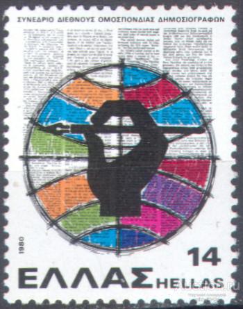 С8338 ✅ СМИ Газеты Союз журналистов 1980 Греция 1м п/с **