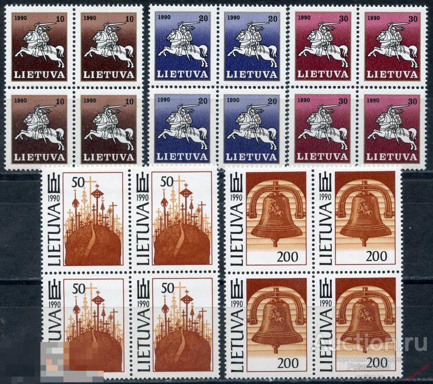 Е150 ЛИТВА 1991 465-469 Стандартный выпуск Витис и национальная символика 