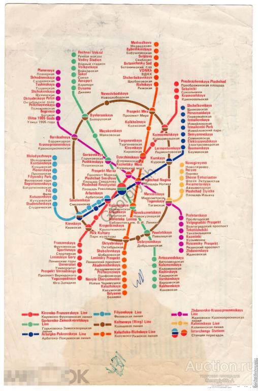 Схема метро курская