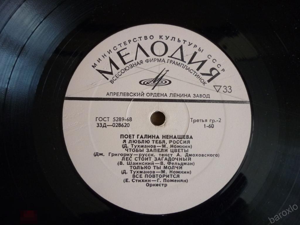 посею лебеду на берегу текст. минусовка лебеда. минусовка лебеда. минусовка лебеда. минусовка лебеда.