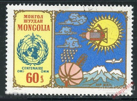 Y85 МОНГОЛИЯ 1973 773 100-летие Всемирной Метеорологической Организации 
