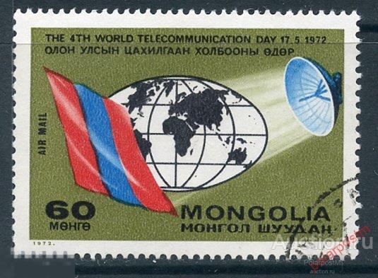Y85 МОНГОЛИЯ 1972 701 Всемирный день электросвязи 