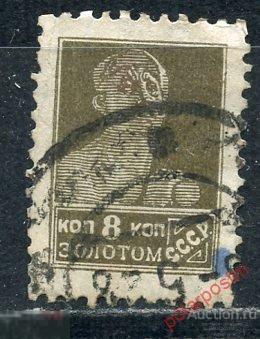 Y85 СССР 1925-1927 83I (156I) стандартный выпуск («Золотой стандарт») 