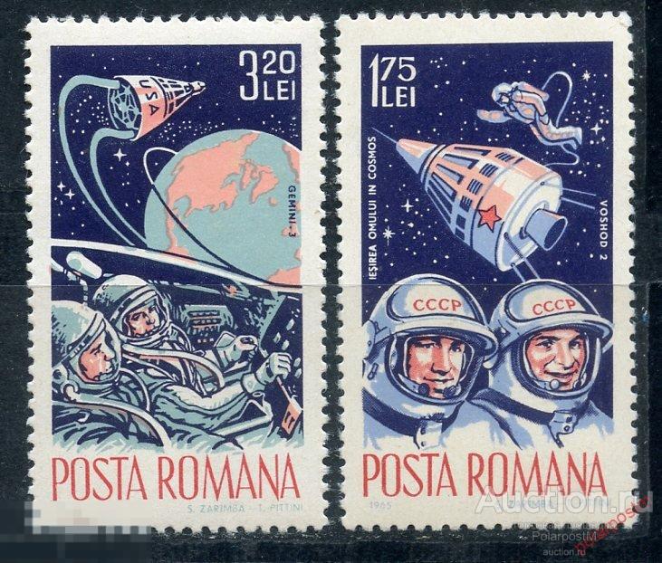 РУМЫНИЯ 1965 2427+2469 Космические исследования. Восход-2. Джемини-3. Космос 