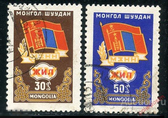 Y85 МОНГОЛИЯ 1962 299-300 Монгольско-советская дружба. 