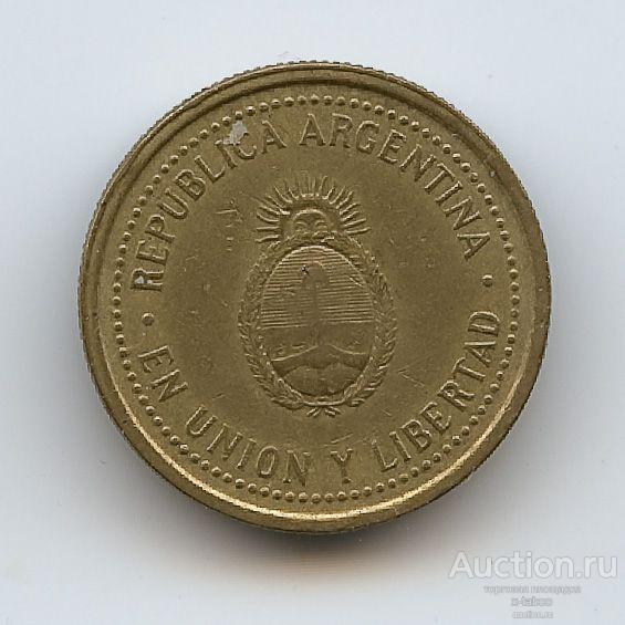 Аргентина, 10 сентаво 1993 #3 (геральдика) Корейский чекан