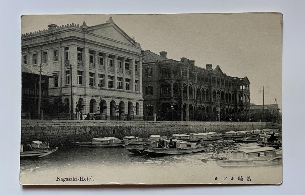 ГОНКОНГСКИЙ БАНК/ОТЕЛЬ [ЯПОНИЯ 1907-1918/РЕДКОСТЬ]