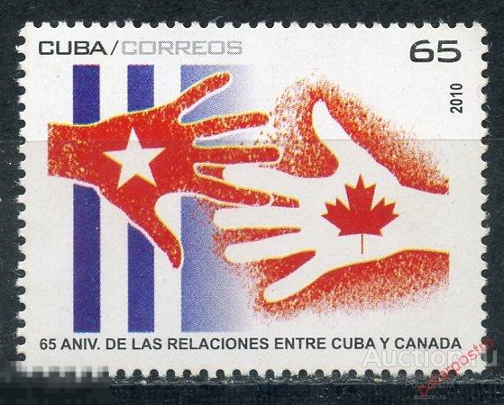 КУБА 2010 5370 65-летие отношений с Канадой. Политика. Флаги 