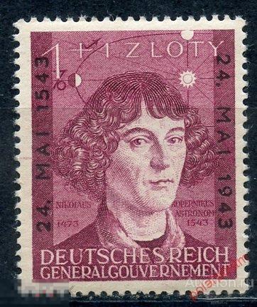 Generalgouvernement (Генерал-губернаторство) 1943 104 Николай Коперник. польский астроном, математик 