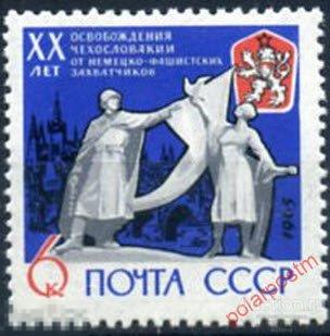 Е150 СССР 1965 3092 20 ЛЕТ ОСВОБОЖДЕНИЮ СОВЕТСКОЙ АРМИЕЙ ЧЕХОСЛОВАКИИ ОТ ФАШИСТСКОЙ АКУПАЦИИ 