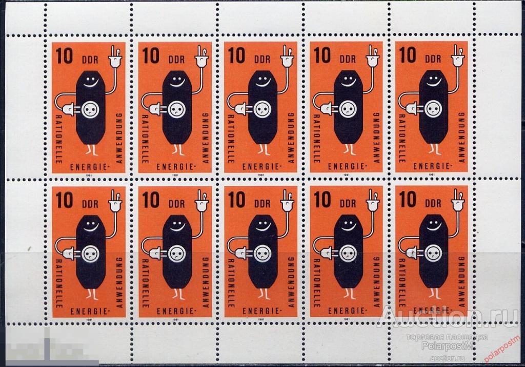 AM40 ГДР 1981 2601 ЭЛЕКТРИЧЕСТВО. Сохранение энергии 