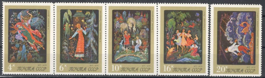 СССР, 1975, № 4484-4488, 70 руб (Загорский), MNH, полн., искусство Палеха