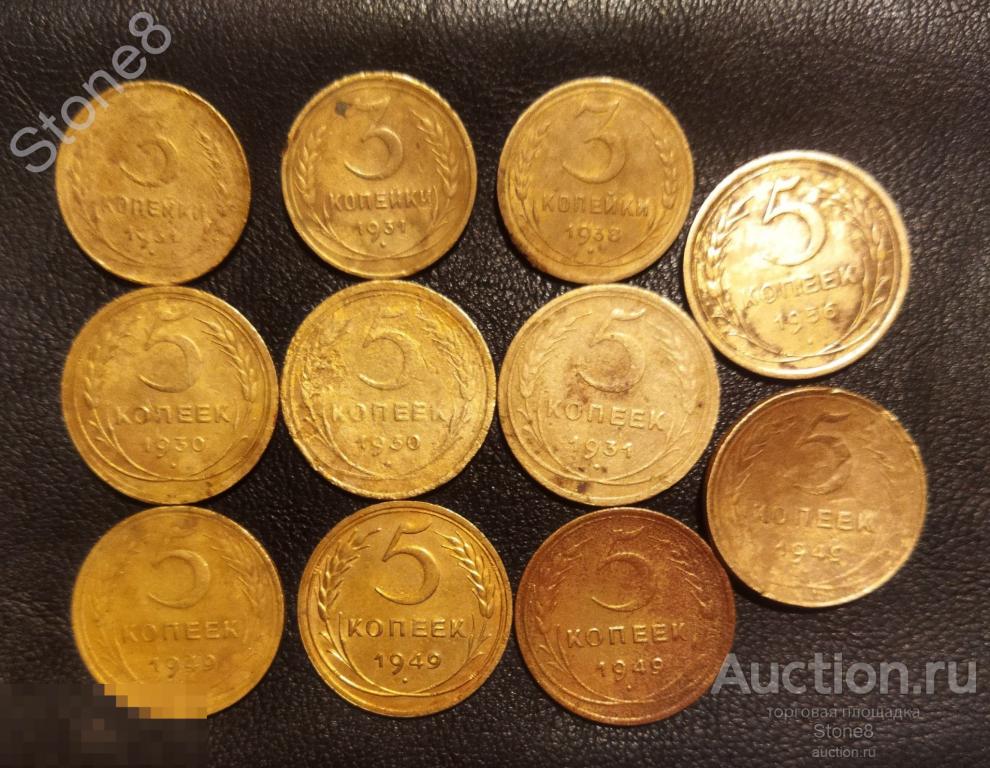 Купить 5 Копеек Ранних Советов В Иркутске