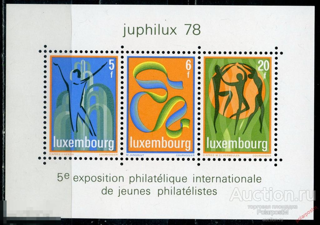Люксембург 1978 964-966 (BL.12) Выставка марок Juphilux 78 