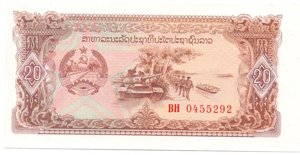 20 кип 1979 BH 0455292 Лаос пресс