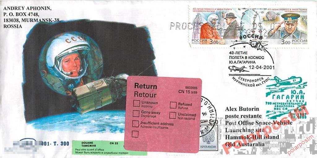 медаль «40 лет полёта ю. памятная медаль гагарин 1961. первый полёт в космос юрия гагарина. памятная настольная медаль космодром байконур. 2021 год 60 лет полета в космос.