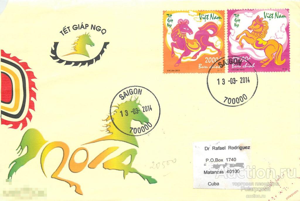 КУБА 2012 5575+ Фауна – бабочки. Насекомые 