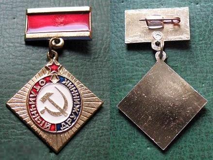 Разящее око днд