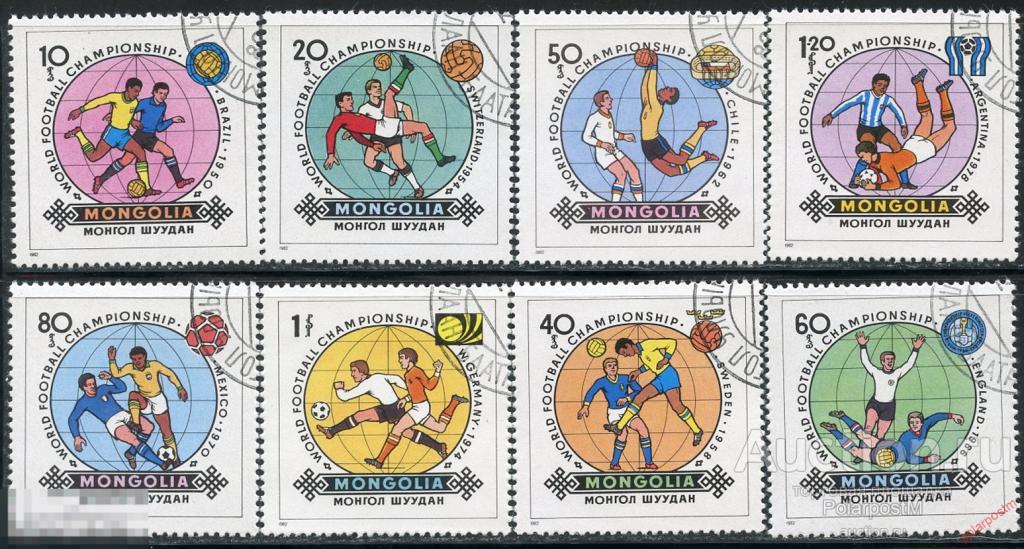 Y85 МОНГОЛИЯ 1982 1467-1474 Чемпионат мира по футболу - Испания 