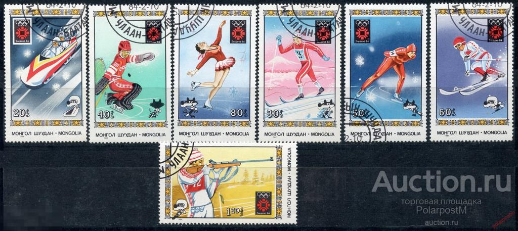 Y85 МОНГОЛИЯ 1984 1600-1606 Зимние Олимпийские игры - Сараево, Босния и Герцеговина (Югославия) 