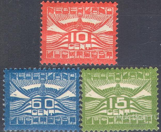 С8373 ✅ Искусство Графика Авиация Авиапочта 1921 Нидерланды 3м п/с * 220МЕ