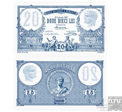 20 лей 1881 Румыния, копия арт. 19-16053