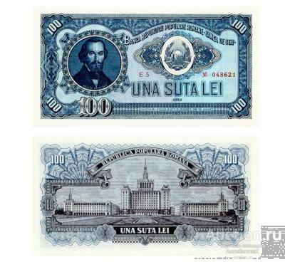 100 лей 1952 Румыния, копия арт. 19-16043