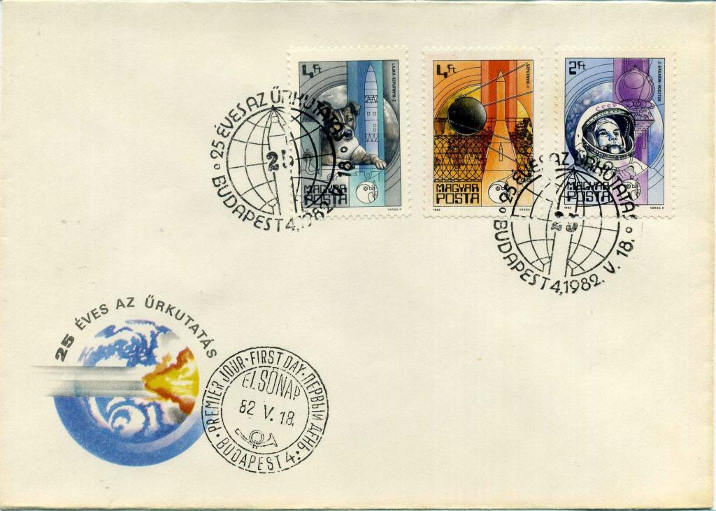 Венгрия (Г0057) Конверт СГ Лайка Собаки Первый спутник Гагарин 1982 Космос