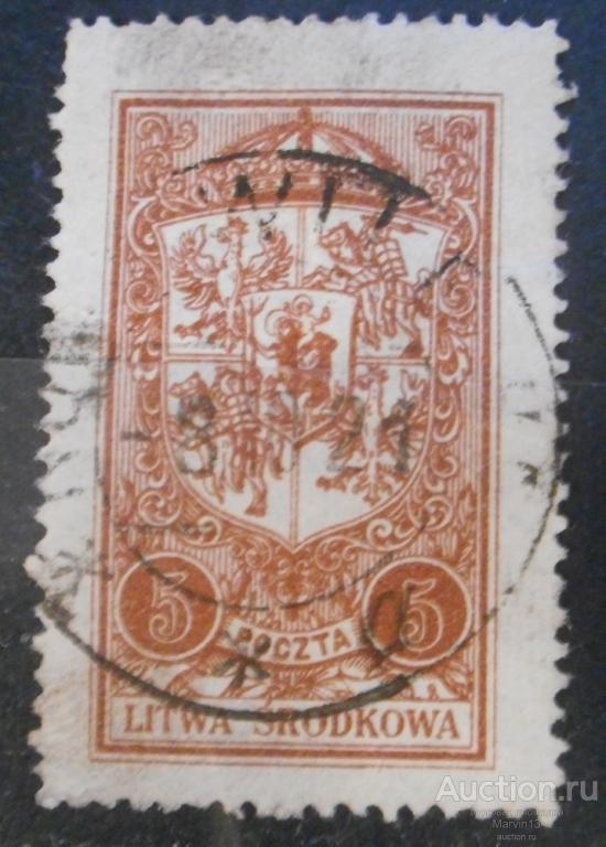 1921 год Литва Центральная Литва марка 5м