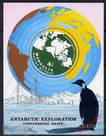 Y85 МОНГОЛИЯ 1980 1336-1343+BL.67 Антарктические исследования. ФАУНА АНТАРКТИДЫ 