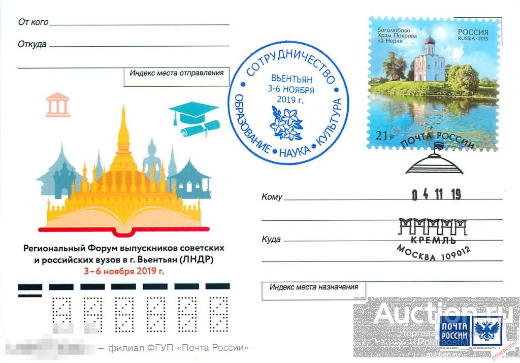 русский вызов билеты. турнир русский вызов. фотографии билетов в кинотеатр. билет киномакс. русский вызов билеты.