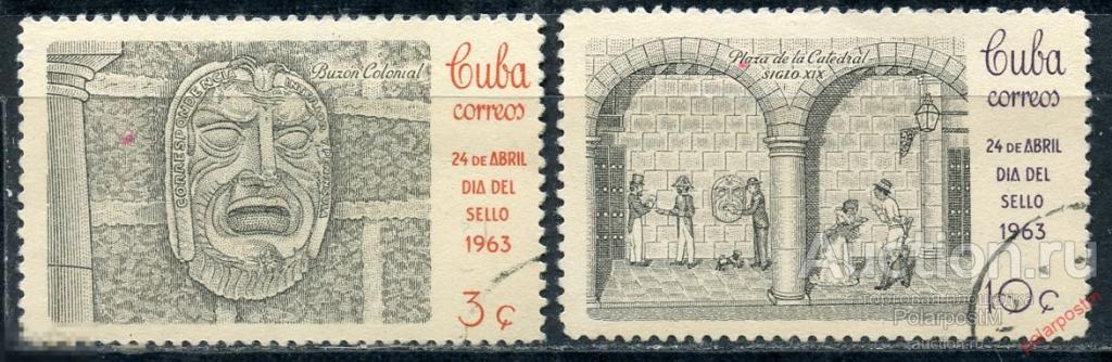 Y85 КУБА 1963 843-844 День почтовой марки.  История почты 