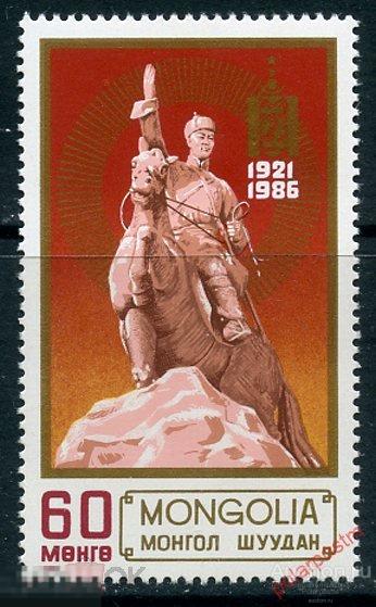 Y85 МОНГОЛИЯ 1986 1783 65-я годовщина независимости Монголии 
