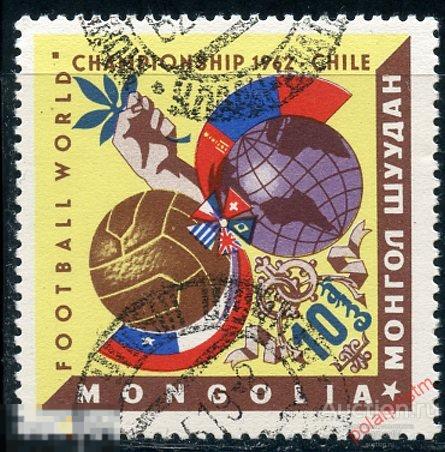 Y85 МОНГОЛИЯ 1962 290 Чемпионат мира по футболу - Чили 
