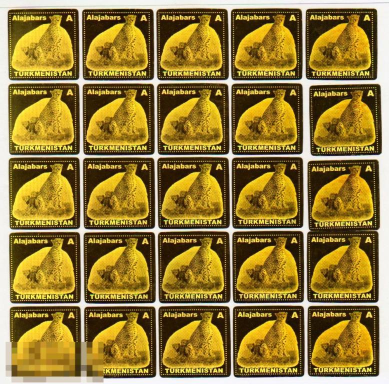 2008. Туркменистан. Фауна. Барс. Голограмма. Золото. Лист. MNH. 